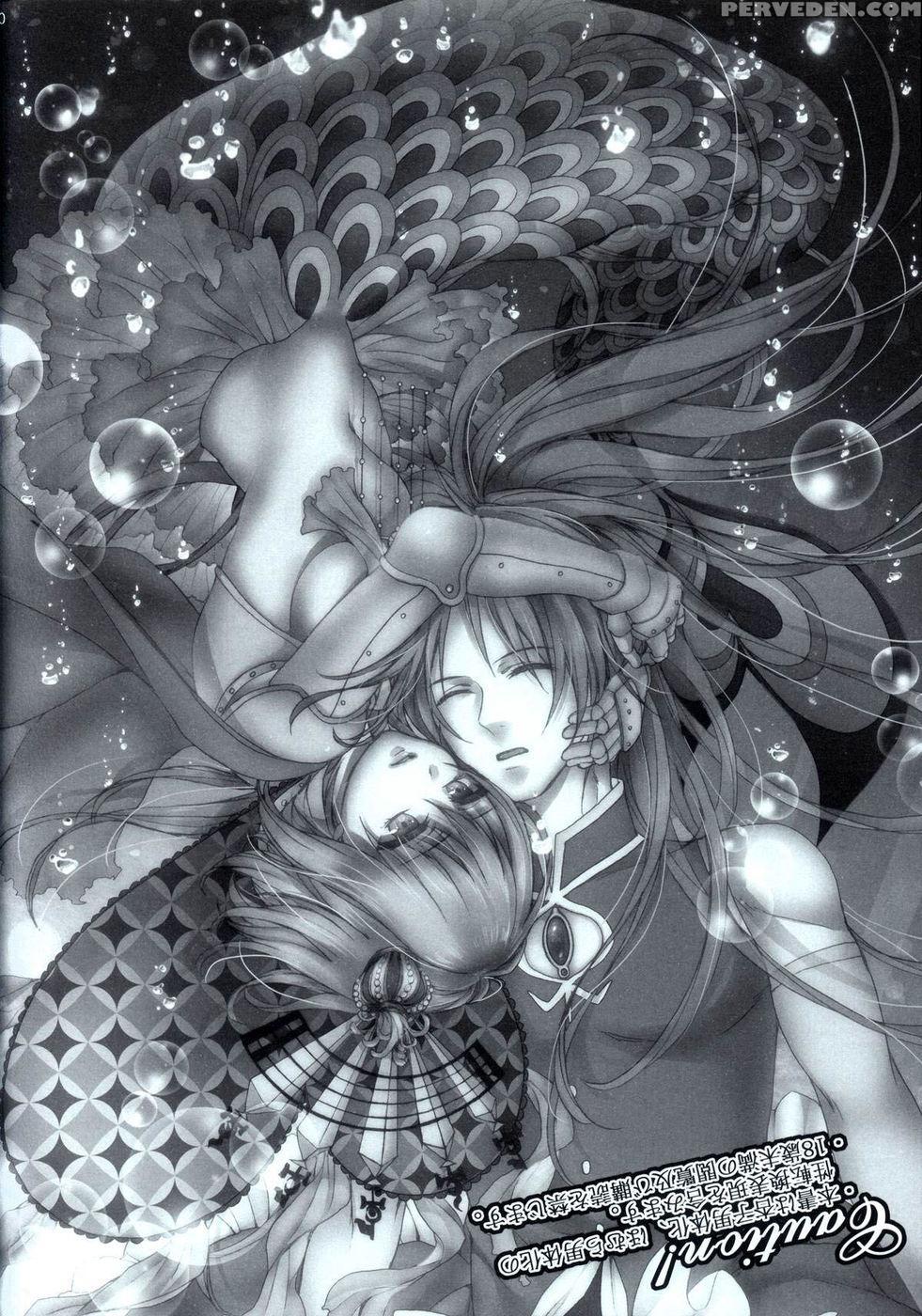 Nightmare Mermaid - Puella Magi Madoka Magica Chapter 1000 Page 3